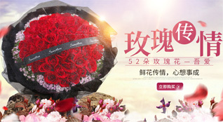 湖北十堰市房县鲜花速递